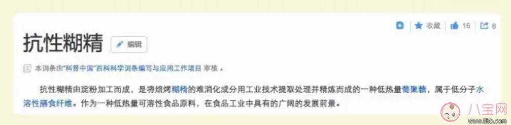 产后想靠网红减脂可乐减肥靠谱吗？网红减脂可乐真能越喝越瘦？