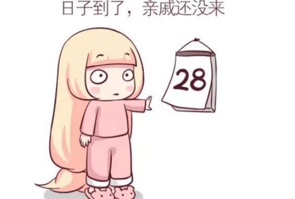 19岁女孩连续几个月没来月经，是因为血太少了吗？