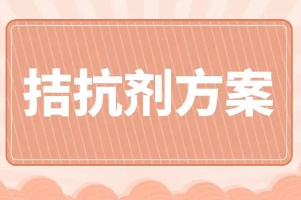 43岁宫颈管狭窄试管可以用拮抗剂方案吗？