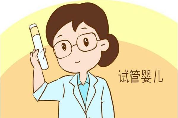 重庆做试管婴儿成功率高吗？