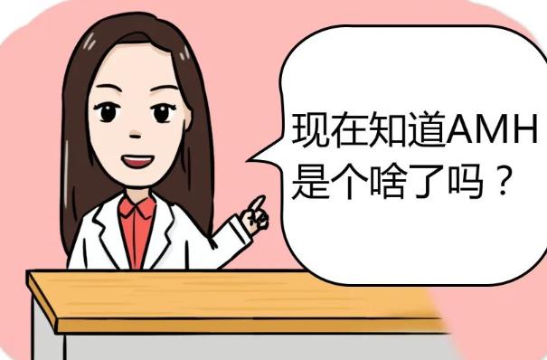 AMH低于1的女性还有试管婴儿成功的可能性吗？