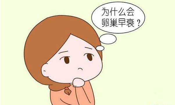 卵巢早衰的47岁女性做试管婴儿能否成功？