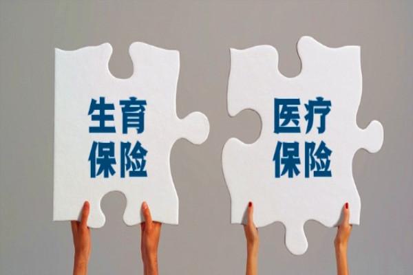 在徐州做试管婴儿可以报销生育险吗？报销范围是多少？