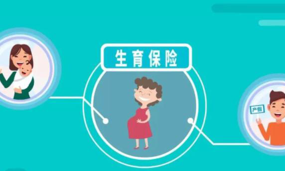 孕妇生完孩子后用社保报销的流程是怎样的？