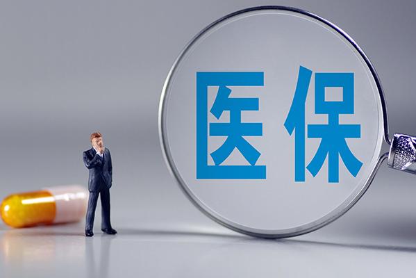 2022年上海做试管婴儿能用医保报销吗?试管费用一看便知