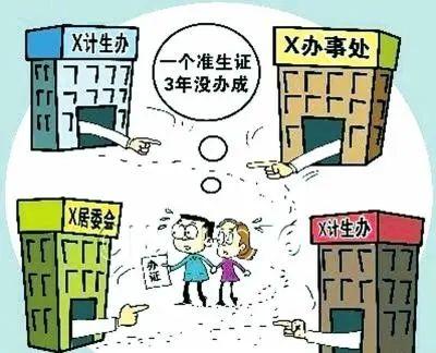 2022准生证取消废除政策，这些省份要注意