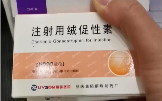 试管促排针国内和进口的有什么区别，哪个更好