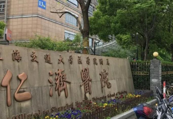 试管医院去哪家好，科学建议推荐给您