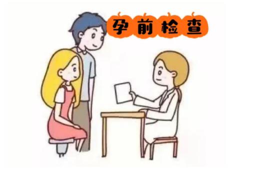 不要等到怀不上才后悔！女性备孕检查项目大盘点