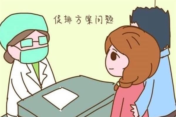 试管婴儿促排期间几天去一次医院？分析一下具体情况