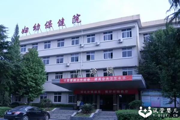 深圳市妇幼保健院试管婴儿成功率公布，附医院助孕优势