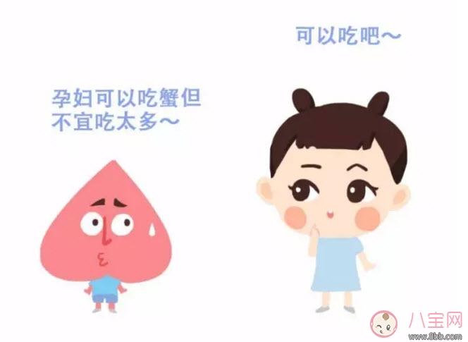 孕妇能吃螃蟹吗 孕妇吃螃蟹会流产吗(孕妇吃螃蟹注意事项)