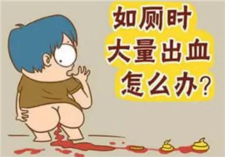 孕晚期孕妇便秘出血对胎儿有影响吗 孕妇便秘出血怎么调理