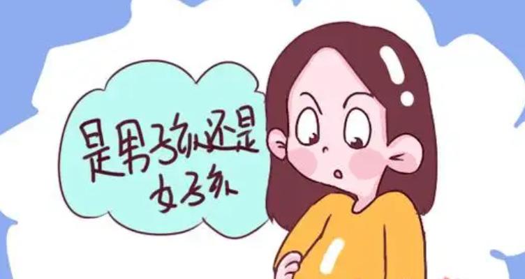 查男宝女宝抽血怎么知道.png