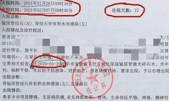 报销剖腹产费用要带的材料