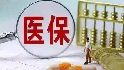 2022年不孕治疗纳入医保吗.jpg