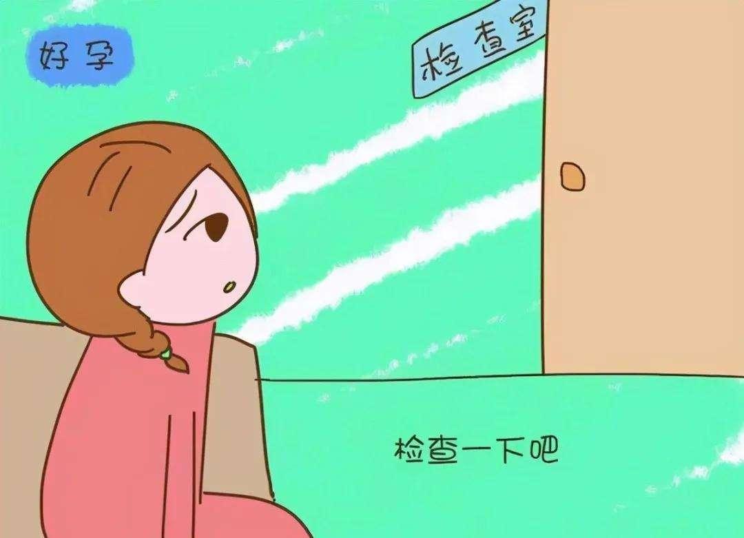 女性不孕的最常见原因.jpg