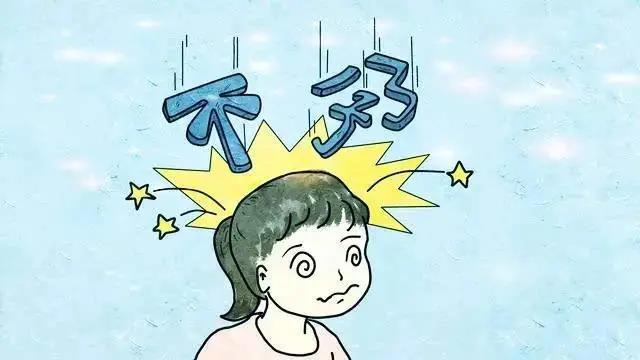 什么是子宫内膜异位？子宫内膜异位性不孕.jpg