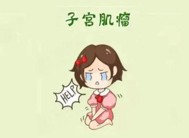 子宫肌瘤吃什么药好.png