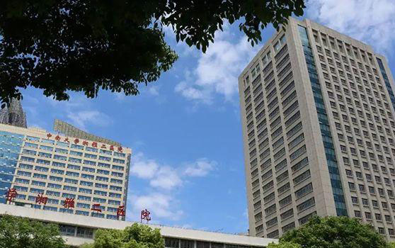 中南大学湘雅二医院试管成功率参考，排名高的优选选择