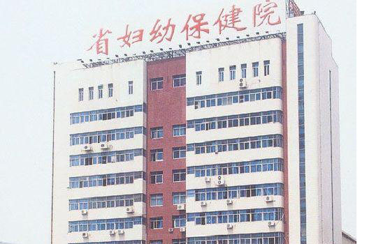 江西省妇幼保健院：三代试管婴儿助孕进阶指南