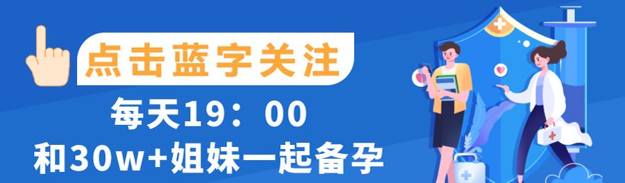 如何进行孕前调理_孕前怎样进行饮食调理_孕前调理食谱