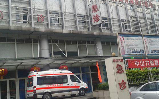 2024广州生殖科医院排行大全，中山六院好评数不胜数