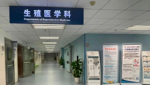 
              浙江省立医院生殖科可以做三代试管婴儿吗？
            