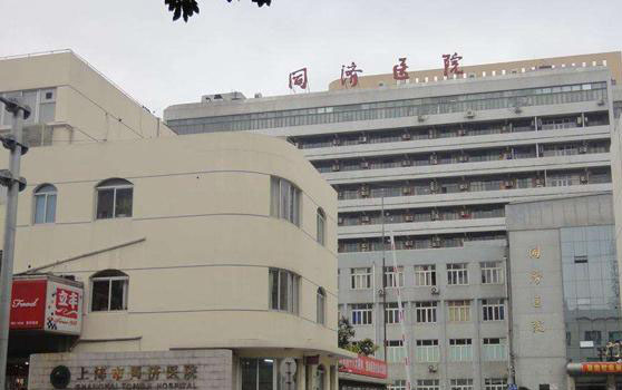 上海同济医院试管婴儿价目表公布，大致花费5万元左右