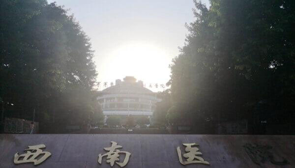 
              重庆西南医院生殖科做试管婴儿成功率高吗？
            