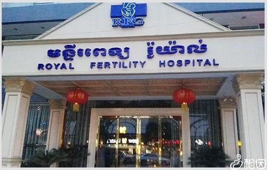 如何选择泰国试管婴儿医院是一间既重要又迷茫的事情.jpg