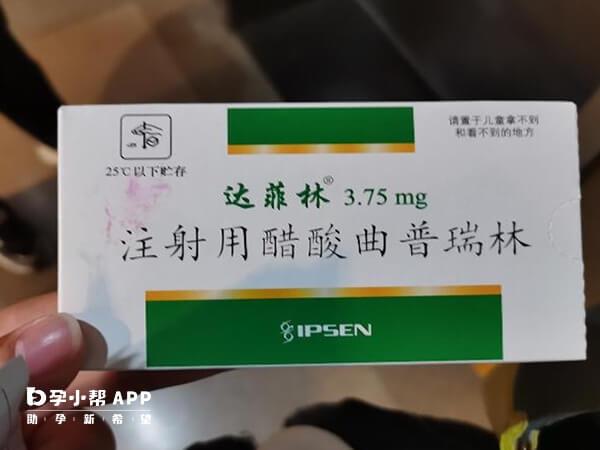 达菲林属于激素类药物