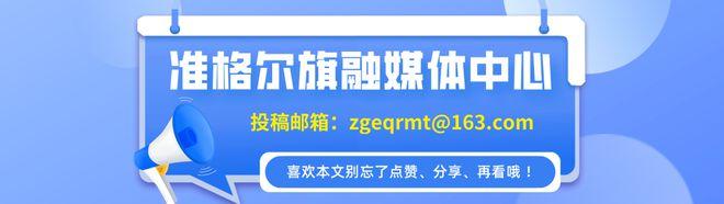 提醒！关于儿童退烧药的十个热点问答→