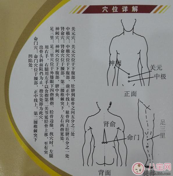 2017孩子可以用三伏贴吗 贴三伏贴有哪些讲究